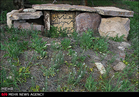 قبرستان, اسرار آمیز, روستای شمس آباد روستای شمس آباد,عکس های دیدنی جهان