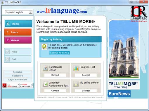 آموزش زبان فرانسه,نرم افزار آموزش زبان فرانسه,آموزش زبان فرانسه pdf