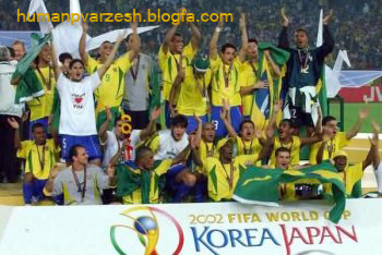 تیم ملی برزیل 2002
