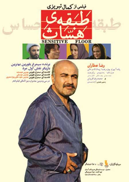اخبار,اخبار فرهنگی , جشنواره فیلم فجر