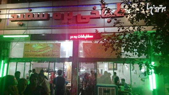 بهترین کله پزیهای تهران 