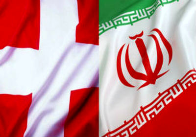 اخبارسیاسی ,خبرهای  سیاسی , ایران و سوییس