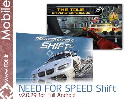 NEED FOR SPEED Shift 2.0.29 Full Android Game - بازی اندروید نیاز به سرعت گریز