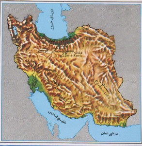 Falat-Iran-293x300.jpg