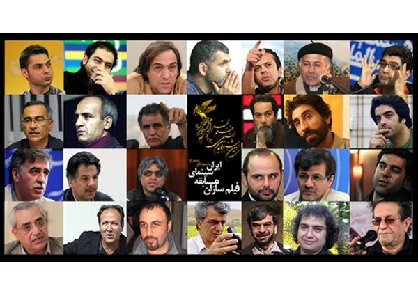 اسامی فیلم‌ های سینمای ایران در جشنواره فجر