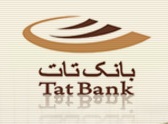 استخدام بانک تات 