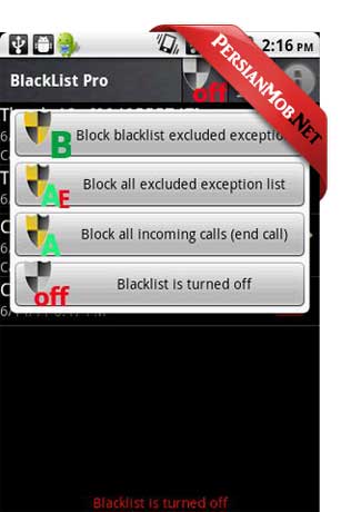 دانلود BlackList Pro - نرم افزار موبایل لیست سیاه برای آندروید