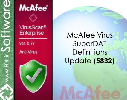 McAfee Virus SuperDAT Definitions Update 5832 - دانلود فایل آپدیت مک آفی و بروز رسانی آفلاین