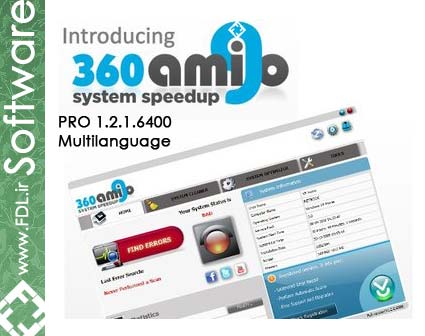 360Amigo System Speedup PRO 1.2.1.6400 - نرم افزار بهبود عملکرد کامپیوتر کند