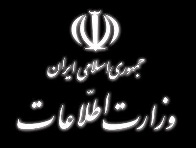 اداره اطلاعات کرمانشاه یک گروه تروریستی کشف کرد 