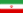 23px-Flag_of_Iran.svg.png