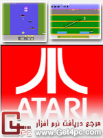 دانلود رایگان 2500 بازی قدیمی و خاطره انگیز آتاری All Old Atari Games 2500