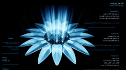 قالب گل آبی