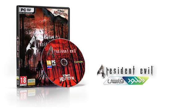 دانلود بازی کامپیوتر Resident Evil 4 Ultimate HD Edition رزیدنت اویل 4