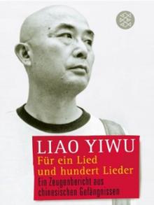 لیائو ایوو، نویسنده‌ی چینی و روی جلد کتابش با عنوان