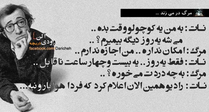 گروه اینترنتی پرشین استار | www.Persian-Star.net