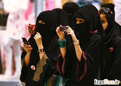 9401e8993b8eca56f4a5522464a71809 زنان سعودی و حال و احوال آنها در عربستان+تصاویر