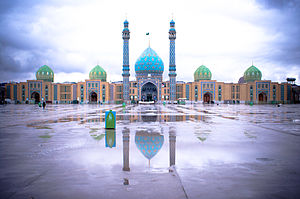 300px-Jamkaran_Mosque-3855.jpg