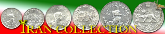 Reza-pahlavi-coin.jpg