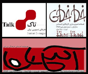 talk_mag_logofinal8979867.jpg