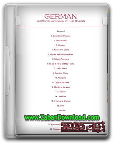 دانلود کتاب الکترونیکی آموزش زبان آلمانی