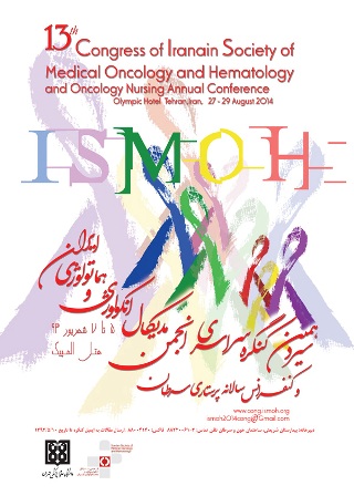 همایش1006- سیزدهمین کنگره سراسری مدیکال انکولوژی و هماتولوژی ایران