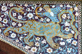 350px-Isfahan_symbol.jpg