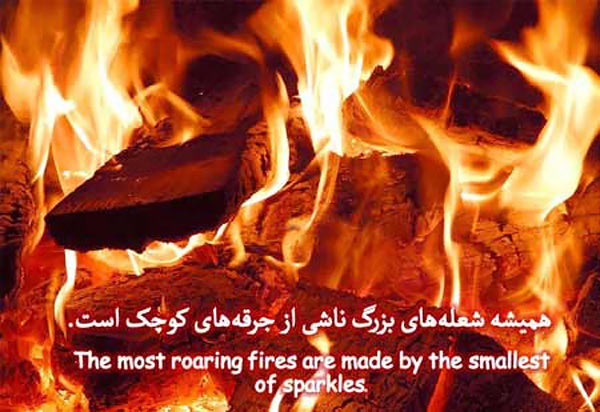 گروه اینترنتی پرشین استار | www.Persian-Star.org