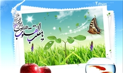 خبرگزاری فارس:  روایت جالبی درباره نوروز+اعمال عید نوروز