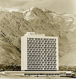 هتل استقلال تهران 