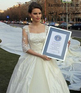 طولانی ترین لباس عروس دنیا