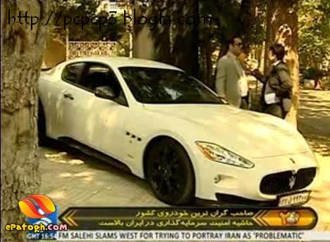 عکس از بهترین ماشین ایران ,مازاراتی