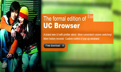 دانلود مرورگر پرسرعت UCWEB Browser 7 برای نوکیا