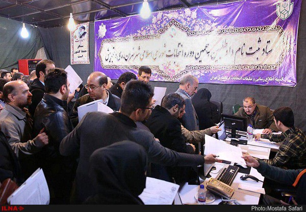 اخبارسیاسی ,خبرهای  سیاسی ,انتخابات شوراهای شهر