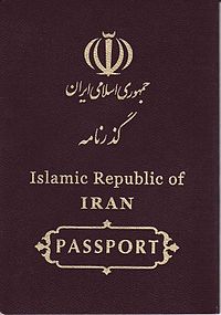 Passport_of_Iran.jpeg.jpg