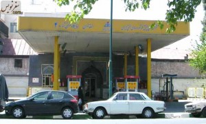 قدیمی ترین عمارت پمپ بنزین ایران - جایگاه 15 خرداد