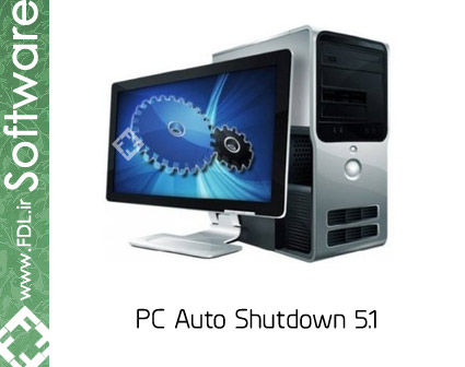 PC Auto Shutdown 5.1 - نرم افزار خاموش و روشن کردن اتوماتیک کامپیوتر