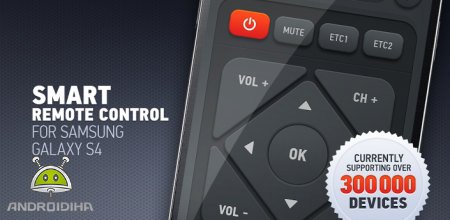 کنترل تلویزیون با Smart IR Remote for Galaxy S4 v1.3.0