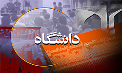 خبرگزاری فارس: تصویب 5 رشته در دانشگاه پیام‌نور جیرفت