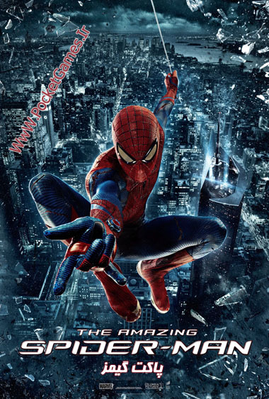 مرد عنکبوتی شگفت انگیز   The Amazing Spider Man