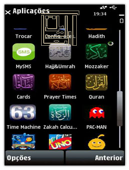  نرم افزارهای ويژه ماه رمضان برای سال 2010 new nokia ramadan 2010 ovi store
