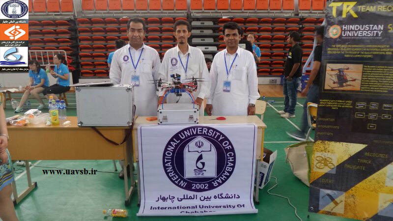 تبریک به پیروزی تیم رباتیک منطقه آزادچابهار(مکران)