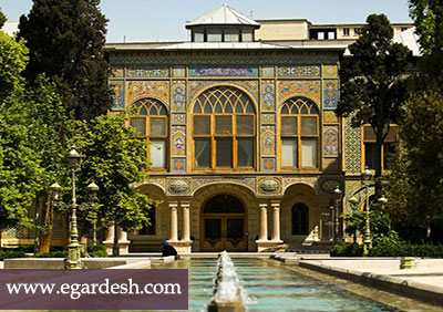 کاخ موزه گلستان شهر تهران