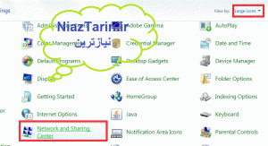 niaztarin 17 300x163 آموزش اتصال به اینترنت از طریق بلوتوث