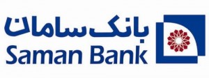 آگهی استخدام بانک سامان
