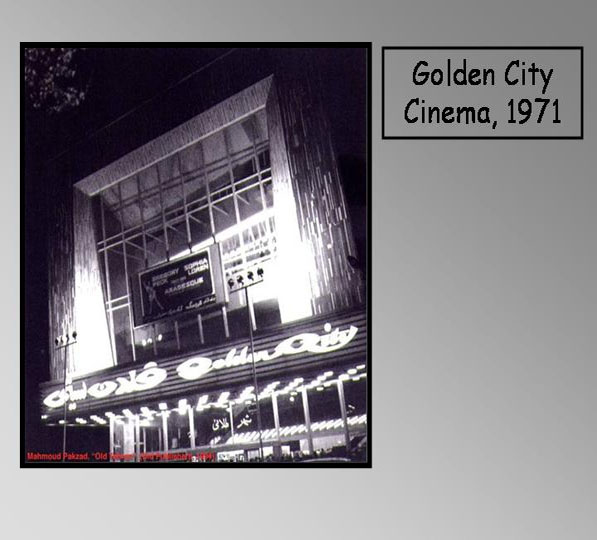 goldenCity_cinema1971.jpg