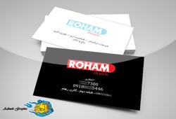 roham_sample.jpg