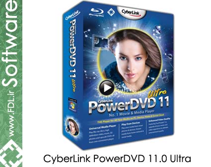 CyberLink PowerDVD 11.0 Ultra - دانلود نرم افزار پاور دی وی دی 11