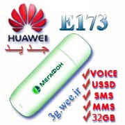 HSPA  3G-USB Adapter Huawei-E173-Qualcomm Mobile ExpressCard-7.2 Mbps data