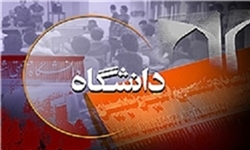 خبرگزاری فارس: دکترای تعلیم تربیت در دانشگاه فرهنگیان راه‌اندازی می‌شود